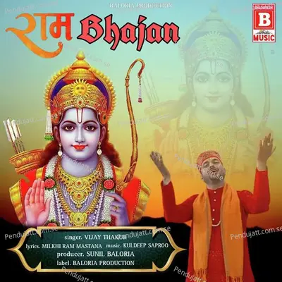 Bhajan - Vijay Thakur album cover 