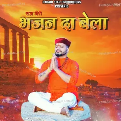 Bhajana Da Bela - Raaz Jary album cover 