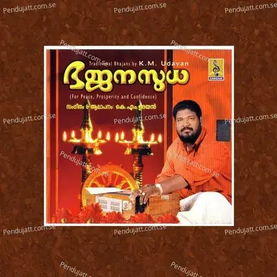 Bhajana Sudha - K.M. Udayan cover album