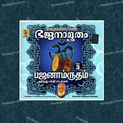 Gajamukha Gajamukha - Sreehari Bhajana Sangam album cover 
