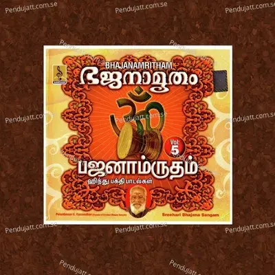 Gokula Bala - Sreehari Bhajana Sangam album cover 