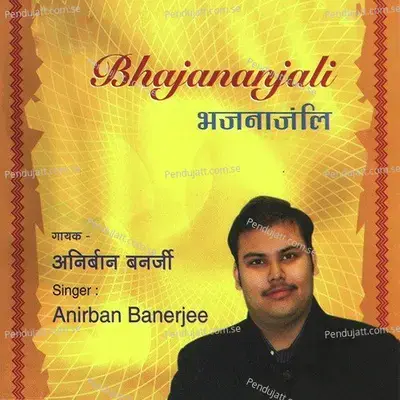 Musafir Chale Jana - Anirban Banerjee album cover 