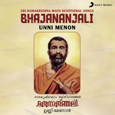 Bhajananjali  Sri Ramakrishna Math Devotional Songs  - Unni Menon cover album