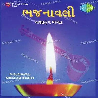 Jayo Jayo Maa Jagdambe - Abraham Bhagat album cover 