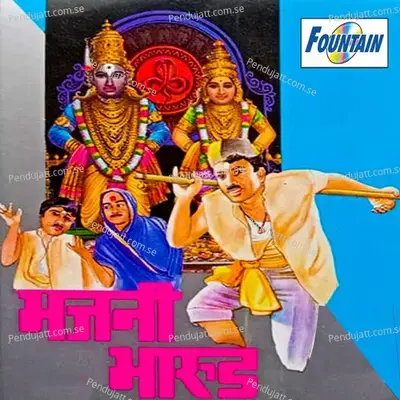 Mi Jaga Zodi Ga - Ranganath Sathe album cover 