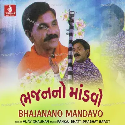 Bhajanno Mandavo - Vijay Chauhan cover album