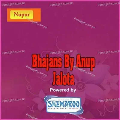 Krishan Kaho - Anup Jalota album cover 