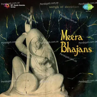 Piya Itani Binati Suno Mori - Pratima Banerjee album cover 