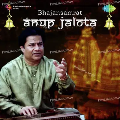 Sai Ke Darshan Bade Niraale - Anup Jalota album cover 