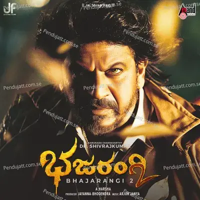 Akaraka Bakaraka - Cheluvaraj album cover 