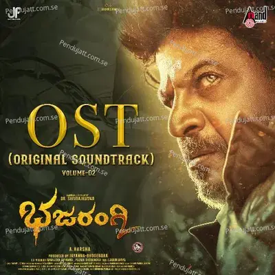 Bhajarangi 2 Ost Volume 2 - Arjun Janya