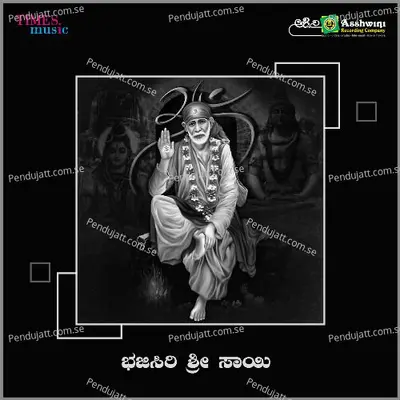 Bhajisiri Sri Sai - Devendra Kumar Mudhol cover album