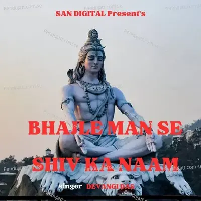 Bhajle Man Se Shiv Ka Naam - Devangi Das album cover 