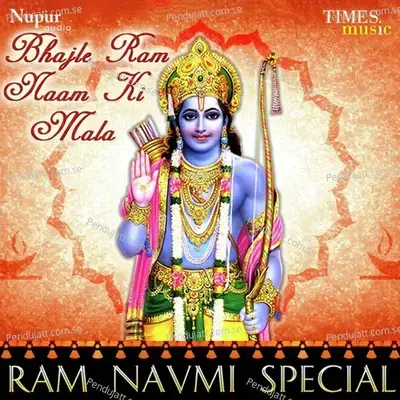 Bhajle Ram Naam Ki Mala - Ram Navmi Special - Anup Jalota cover album