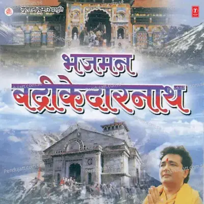 Ooncha Ooncha Naam Tera - Bhushan Dua album cover 