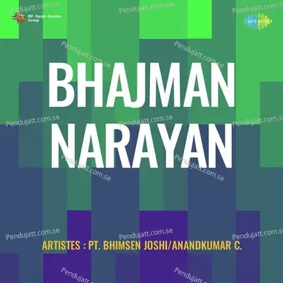 Chatur Sugar Balamva - Pt. Bhimsen Joshi album cover 
