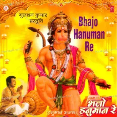 Parvat Se Hanuman Buti Laaye - Arbind album cover 