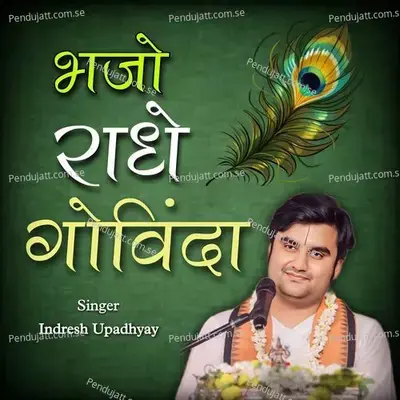 Bhajo Radhey Govinda - Indresh Upadhyay album cover 