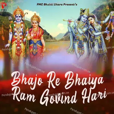 Bhajo Re Bhaiya Ram Govind Hari - Komal Pareek album cover 