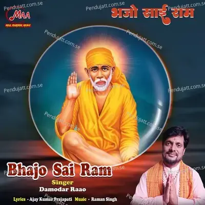 Bhajo Sai Ram - Damodar Raao album cover 