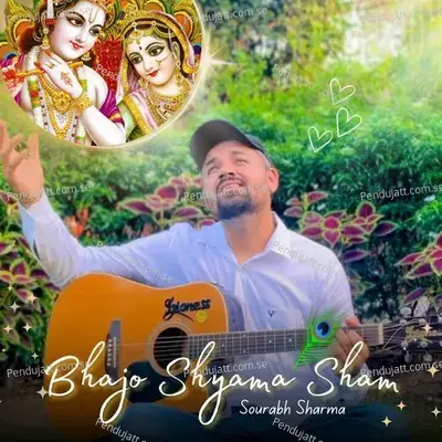 Bhajo Shyama Shyam - Sourabh Sharma album cover 