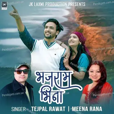 Bhajram Bhina - Tejpal Rawat album cover 