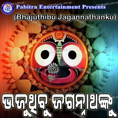 Bhajuthibu Jagannathanku - Sharat Nayak album cover 