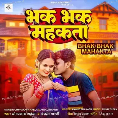 Bhak Bhak Mahakta mp3 song