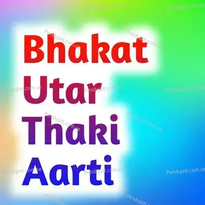 Bhakat Utar Thaki Aarti - Chutra Ram album cover 