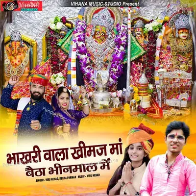 Bhakhari Vala Khimaj Ma Betha Bhinmal Me - Viru Nehad album cover 