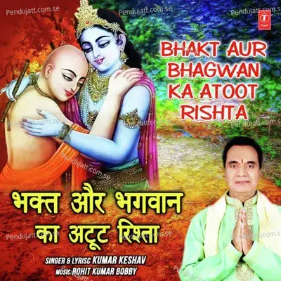  - Kumar Keshav 