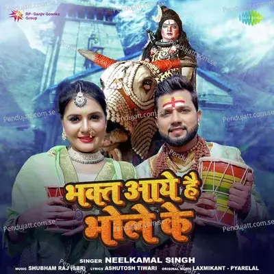 Bhakt Aye Hain Bhole Ke - Neelkamal Singh