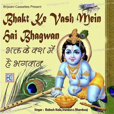 Bhakt Ke Vash Mein Hai Bhagwan - Rakesh Kala cover album