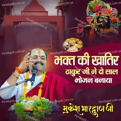  - Mukesh Bhardwaj Ji 