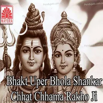 Bhakt Uper Bhola Shankar Chhat Chhama Rakho Ji - Various Artists cover album