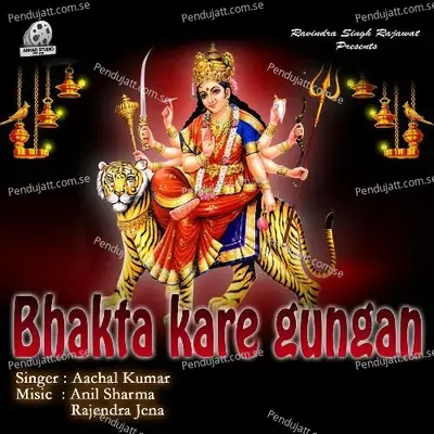 Bhakta Kare Gungan - Aachal Kumar album cover 