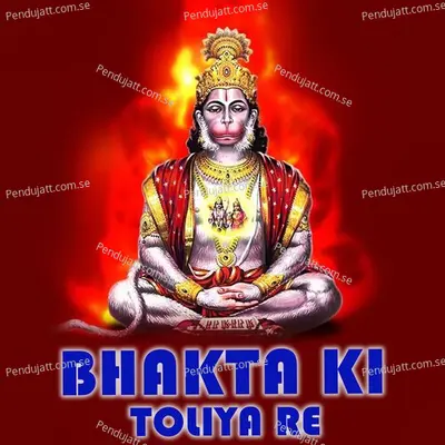 Bhakta Ki Toliya Re - Gokul Sharma album cover 