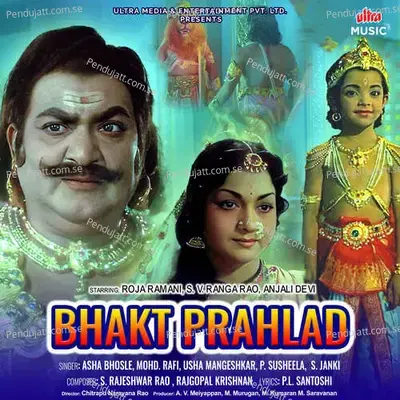 Gori Jhatpat Jhatpat - Mohd. Rafi album cover 