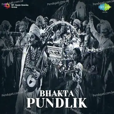 Ankhon Ne Kaha Dil Ne Suna - Uma Devi album cover 