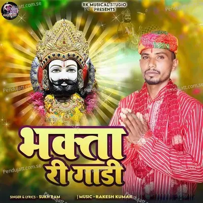 Bhakta Ri Gadi - Sukh Ram album cover 