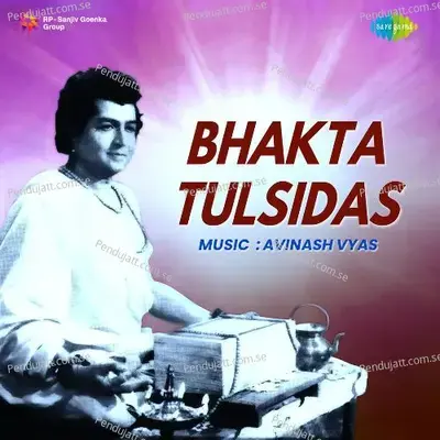 Bhakta Tulsidas - Avinash Vyas cover album