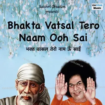 Bhakta Vatsal Tero Naam Ooh Sai - Kirti Killedar album cover 