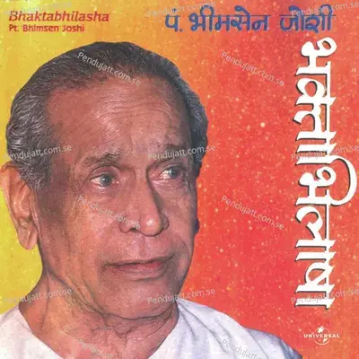 Tum Meri Rakho Laaj Hari - Pandit Bhimsen Joshi album cover 