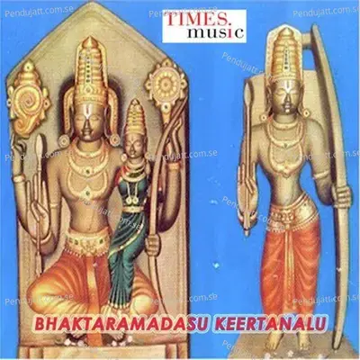 Paae Rama Prabho - Malavika album cover 