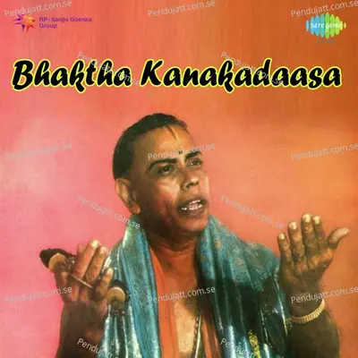 Iralu Ellellu - S. Janaki album cover 