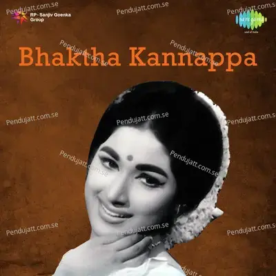 Bhaktha Kannappa - P. Adinarayana Rao cover album