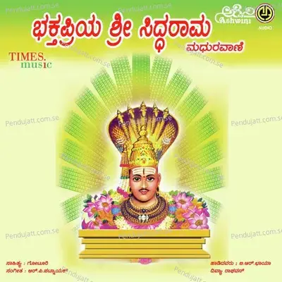 Jaya Jaya Sri Siddharamesha - Divya Raghavan album cover 