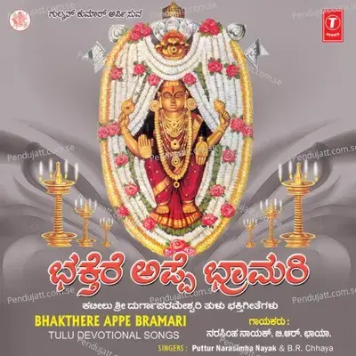 Bhakthere Appe Bramari - B.R. Chaya cover album