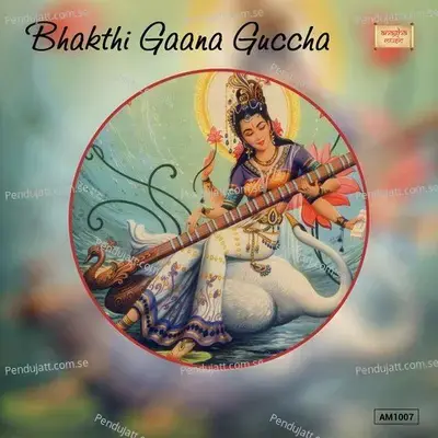 Bhakthi Gaana Guccha - Ajay Warrier cover album