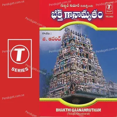 Bhakthi Gaanamrutham - G. Anand cover album